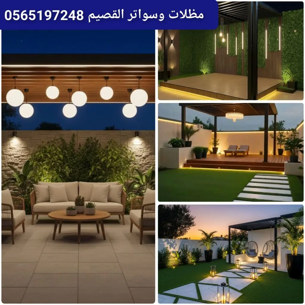 برجولة جاهزة حديثة للحدائق والجلسات الخارجية سريعة التركيب بتصميم أنيق