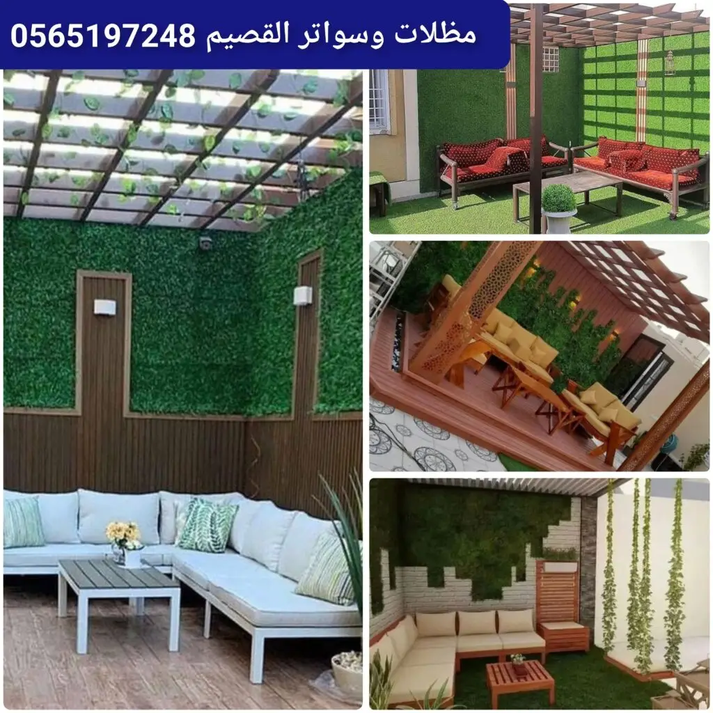 برجولة مناسبات لتجهيز الجلسات الخارجية في الحدائق والاستراحات بتصميم أنيق ومظلل