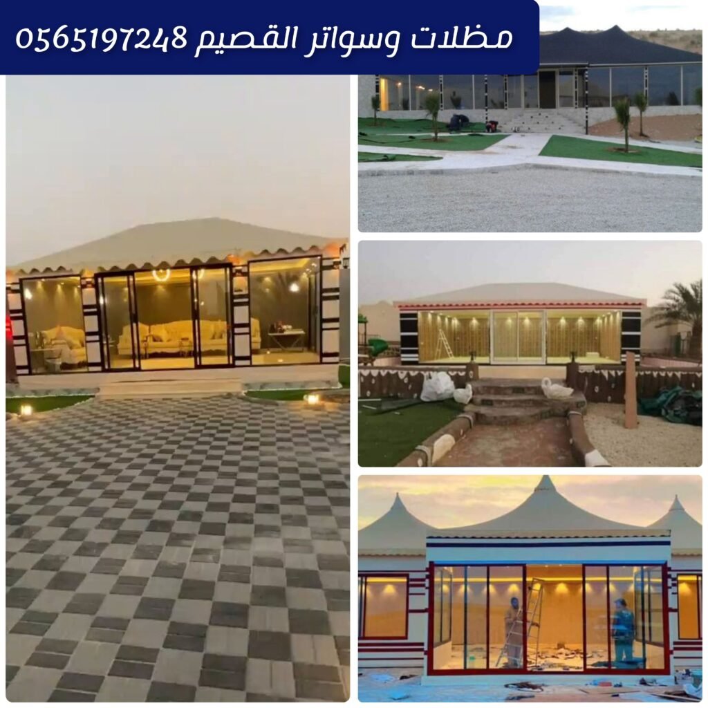 خيام أوروبية فاخرة بتصميم راقي وجودة عالية