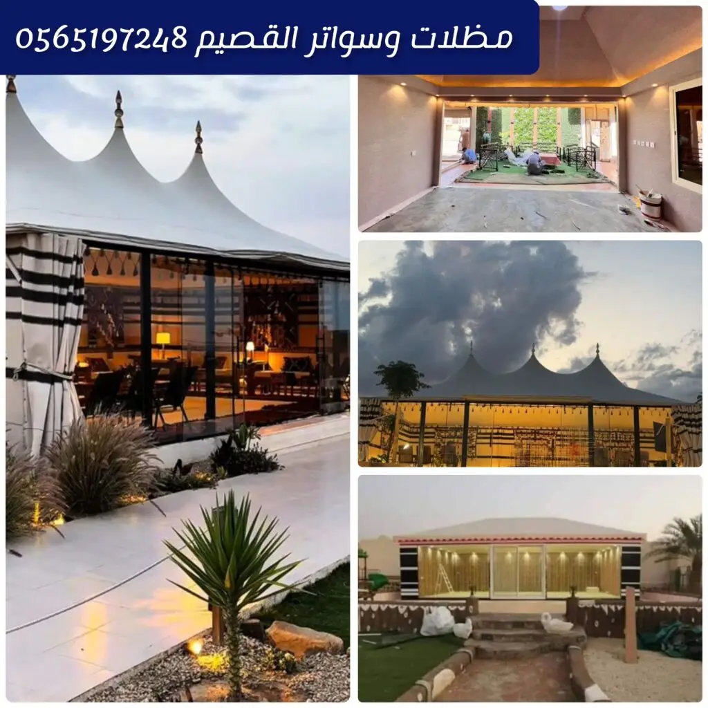 خيام أوروبية ملكية بتصميم فاخر وجودة عالية