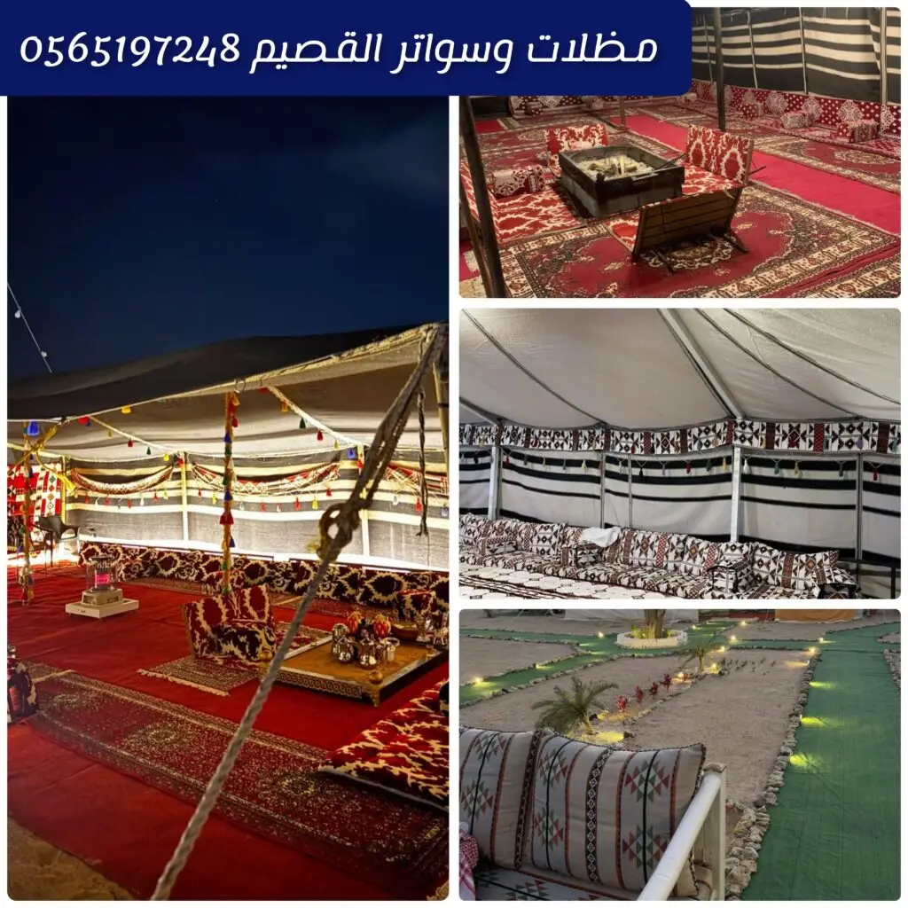 خيمة قماش ثقيل مع عزل حراري بتصميم عملي وجودة عالية