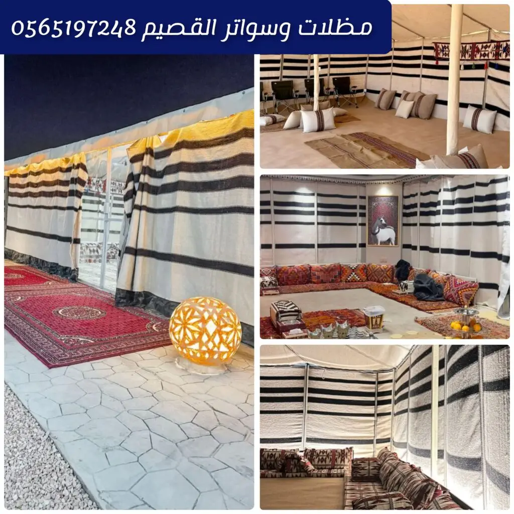 خيمة بدوية بيضاء للضيافة الشتوية بتصميم أنيق وجودة عالية