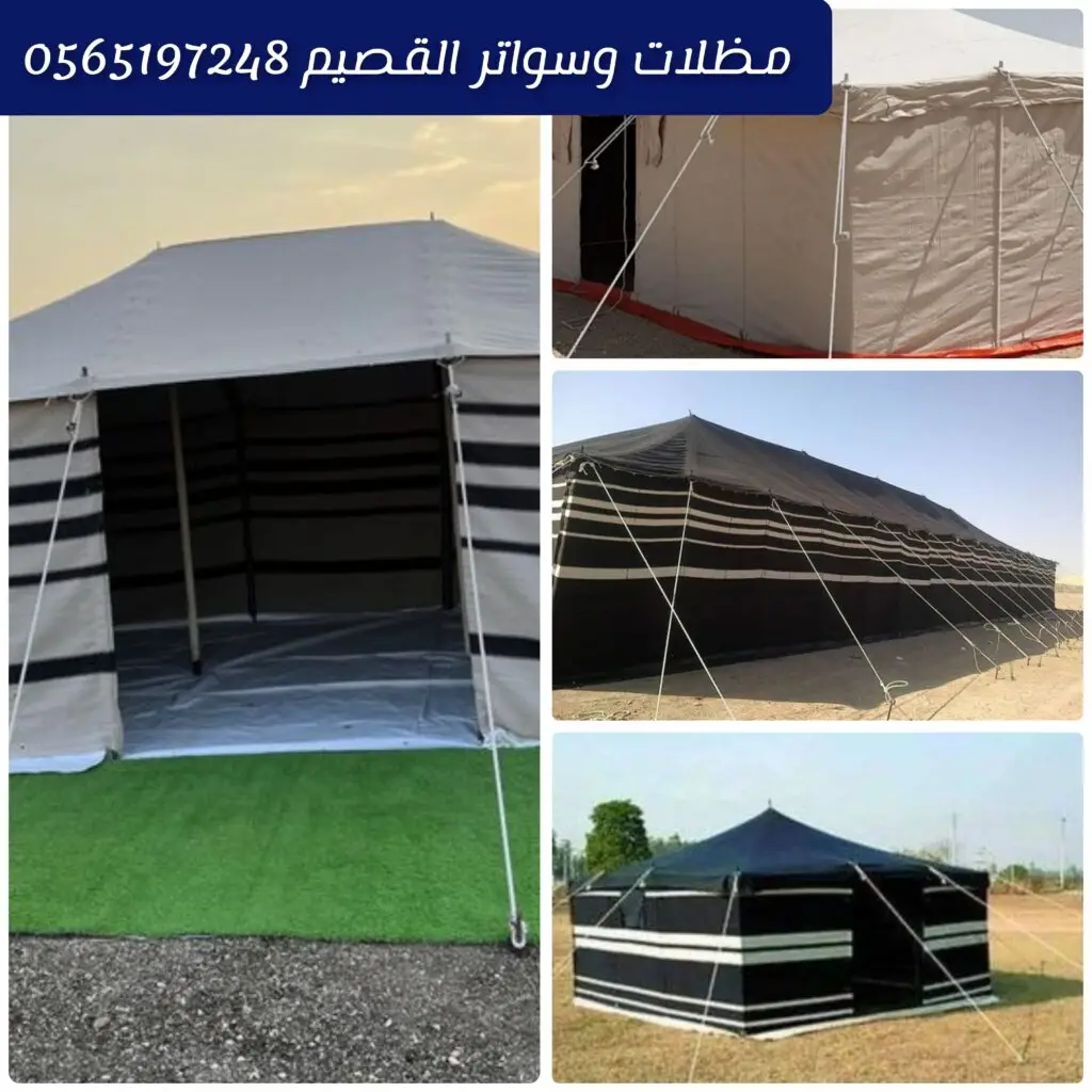 خيام باكستاني في القصيم بتصميم عملي وجودة مناسبة