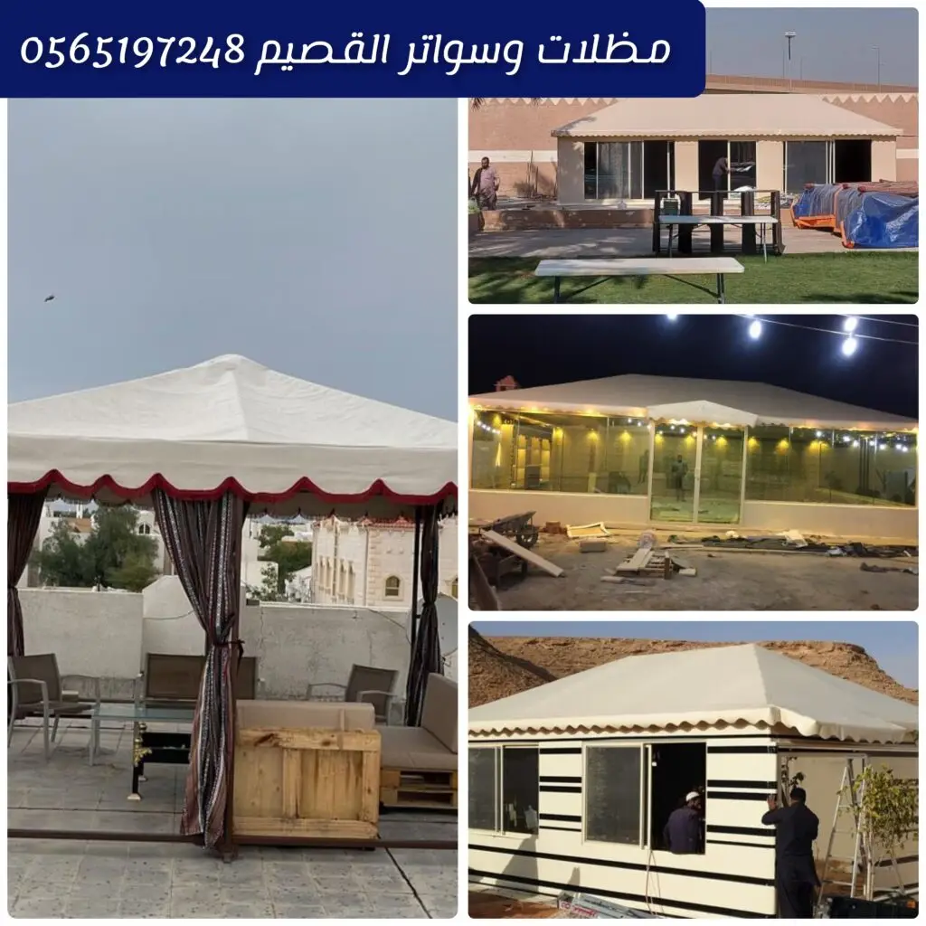 خيمة باكستانية فاخرة بتصميم أنيق وجودة عالية