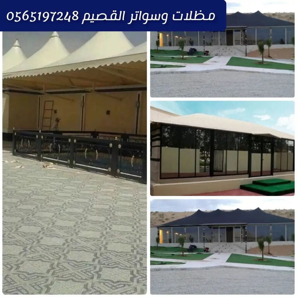 خيمة باكستانية ملكية بتصميم فاخر وجودة عالية