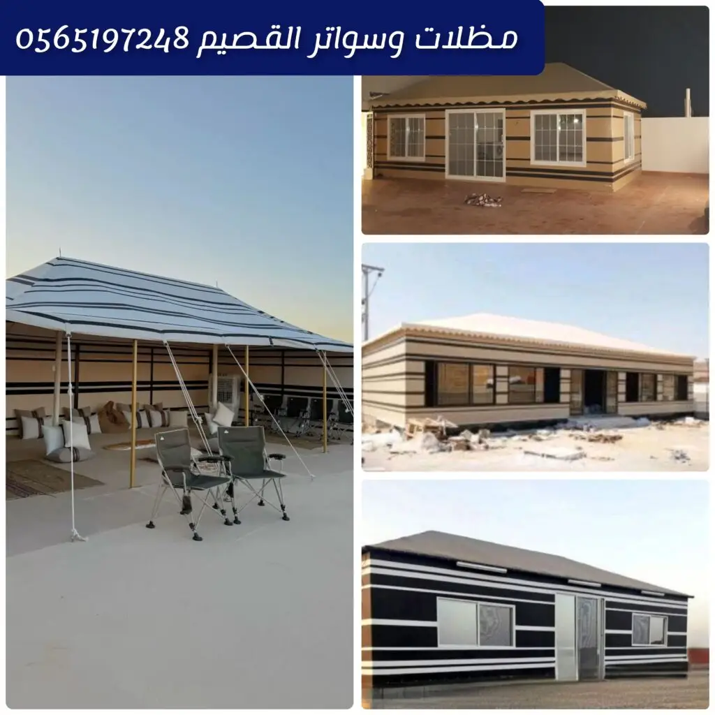 خيمة بدوية بيضاء فخمة بتصميم أنيق وجودة عالية