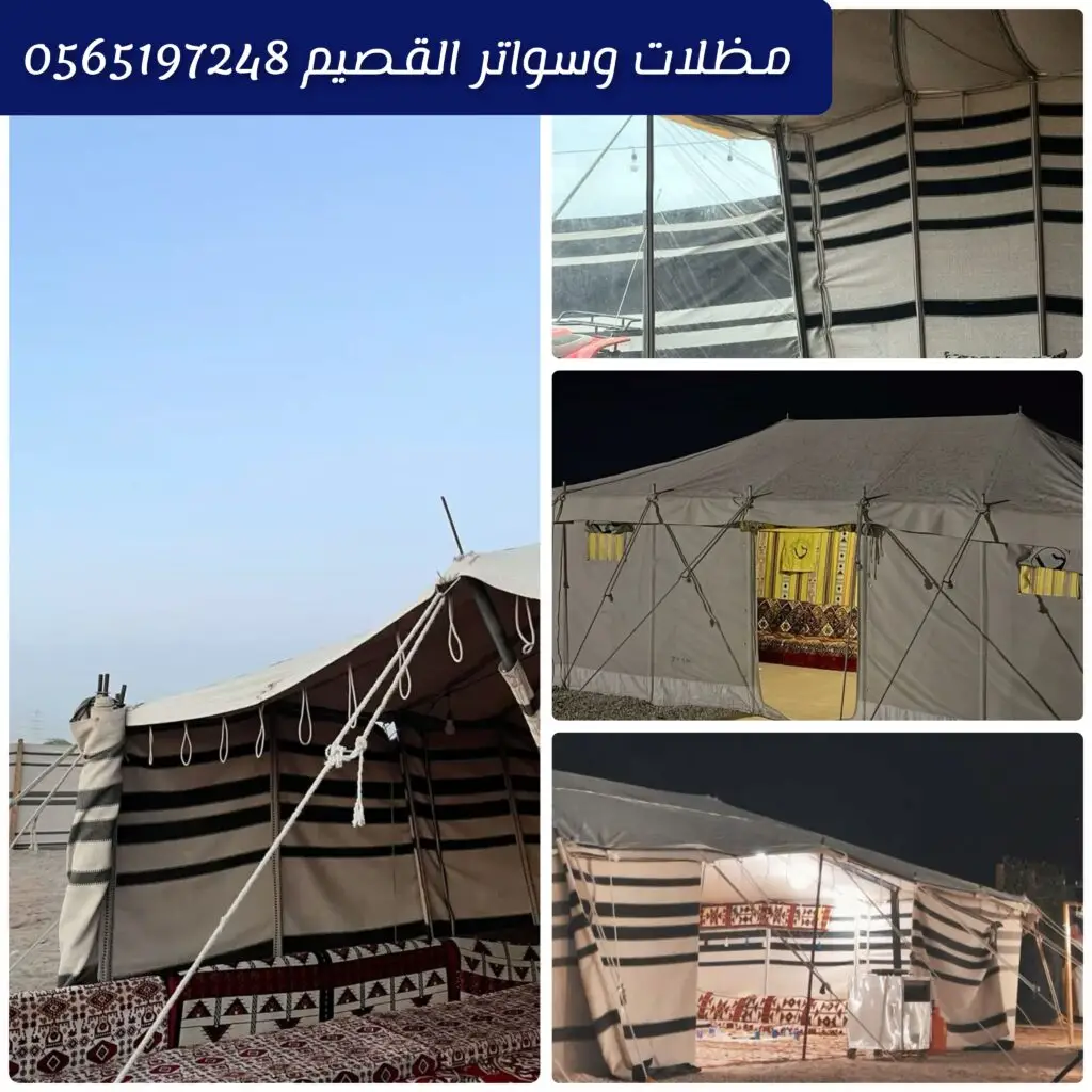 خيمة بدوية بيضاء للضيافة الشتوية بتصميم أنيق وجودة عالية